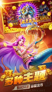 捕鱼达人千炮版