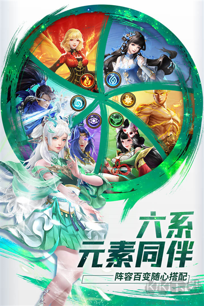 功夫之夜手机版