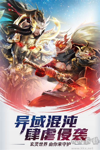 功夫之夜手机版