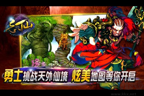 忘仙2（飘渺寻仙曲）