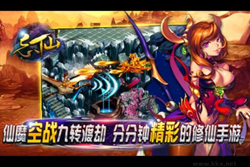 忘仙2（飘渺寻仙曲）