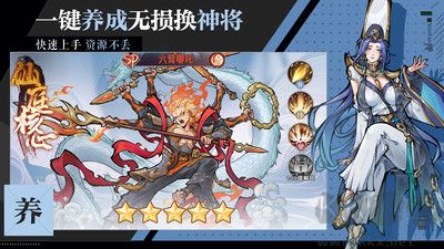 逍遥九重天正版