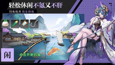 逍遥九重天正版