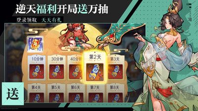 逍遥九重天正版