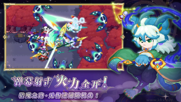 见习猎魔团最新版