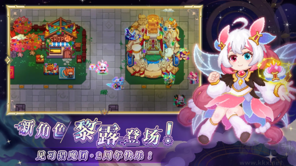 见习猎魔团最新版