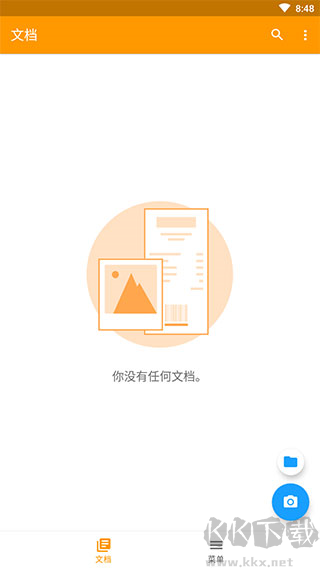 精灵扫描(Genius Scan)