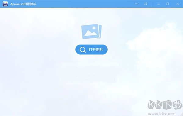 apowersoft绿色版