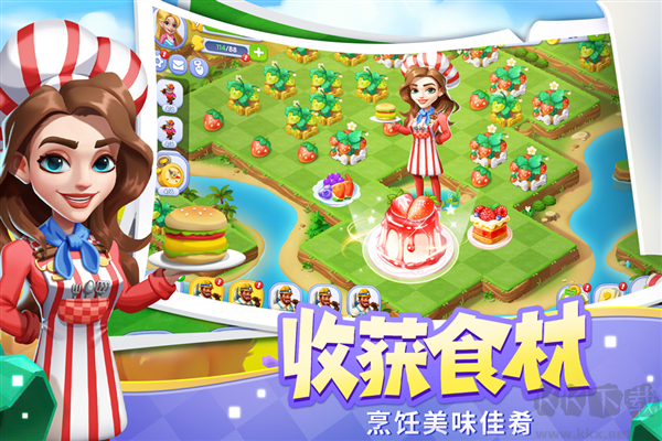 开心合成官方版