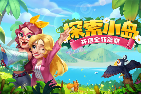 开心合成官方版