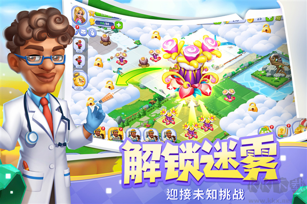 开心合成官方版