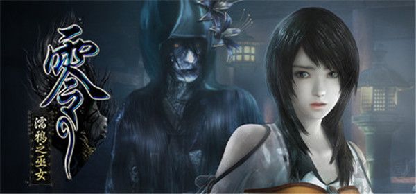 零濡鸦之巫女中文版