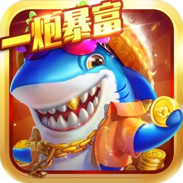 大满贯捕鱼最新版 v3.08.155安卓版