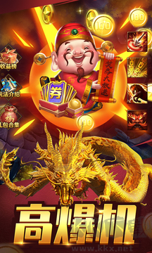 捕鱼风暴红包版