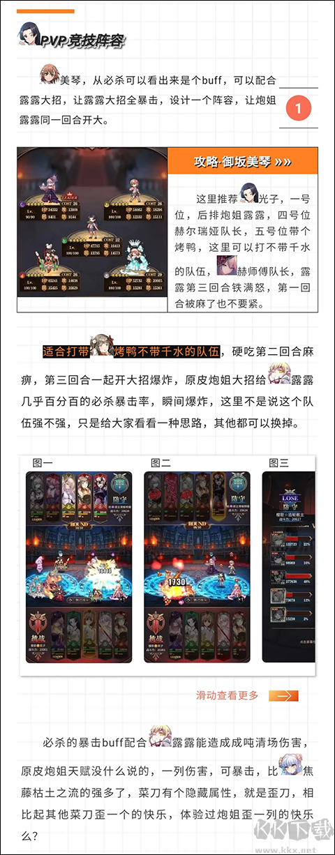 血族安卓版