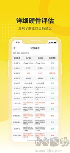 机大侠正版