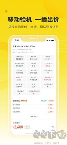 机大侠正版