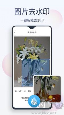 无痕消除笔
