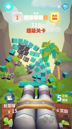 谁都必须用炮打方块