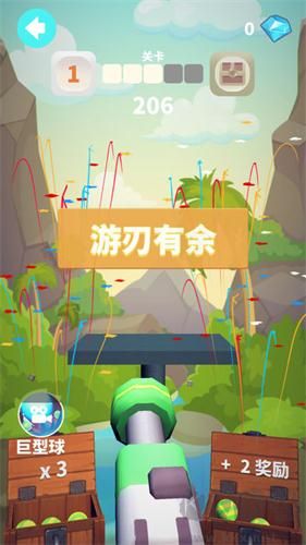 谁都必须用炮打方块