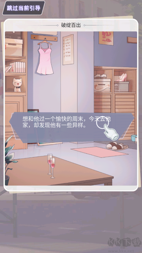 渣男别过来