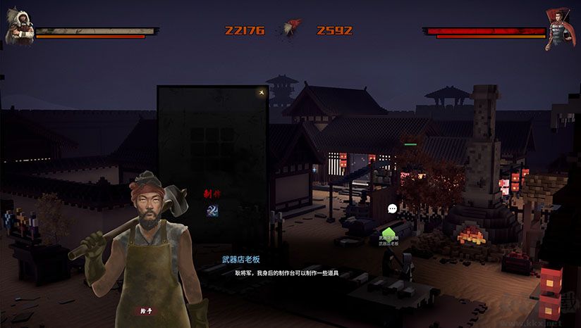 横戈客户端