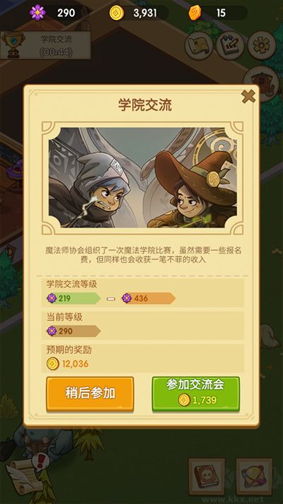 放置魔法学院安卓版