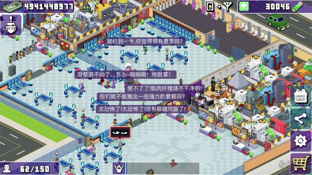 大家饿餐厅安卓版2025