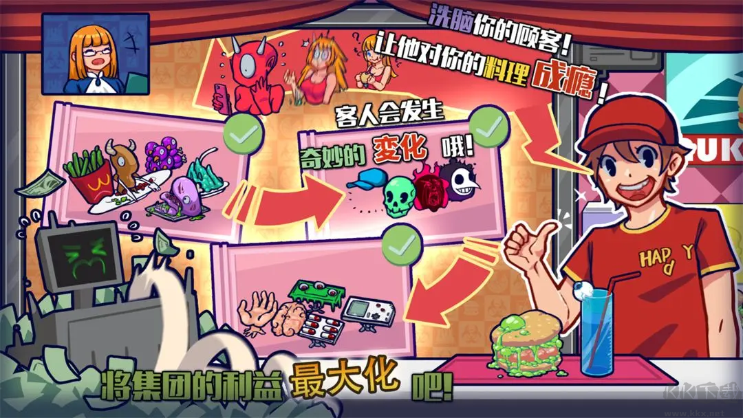 大家饿餐厅安卓版2025