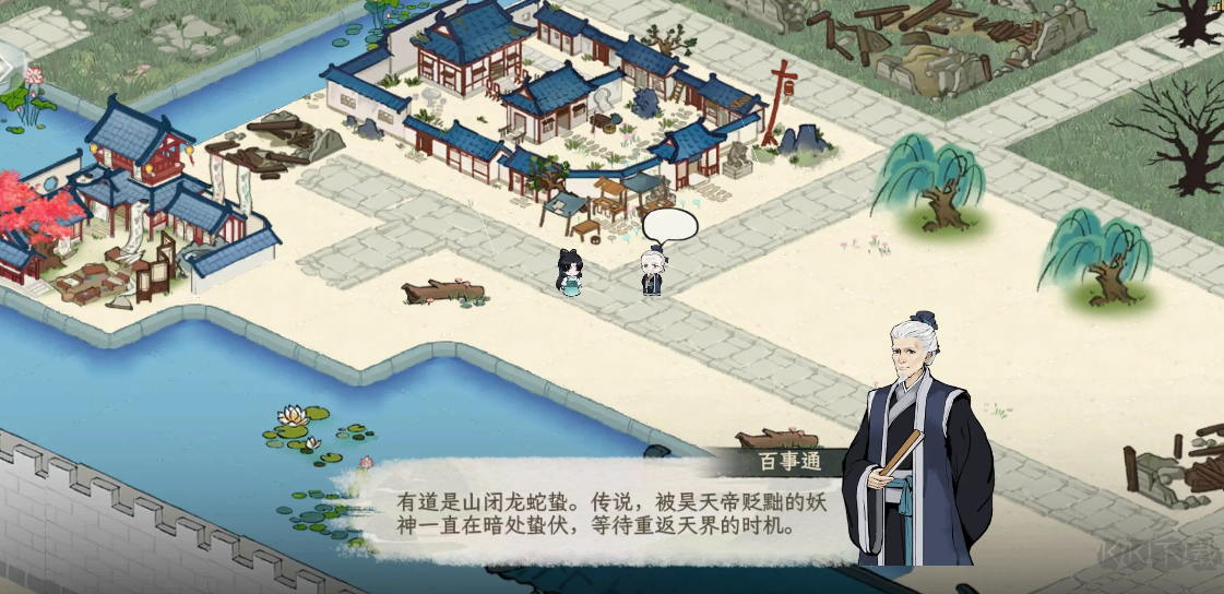 画唐官方版下载