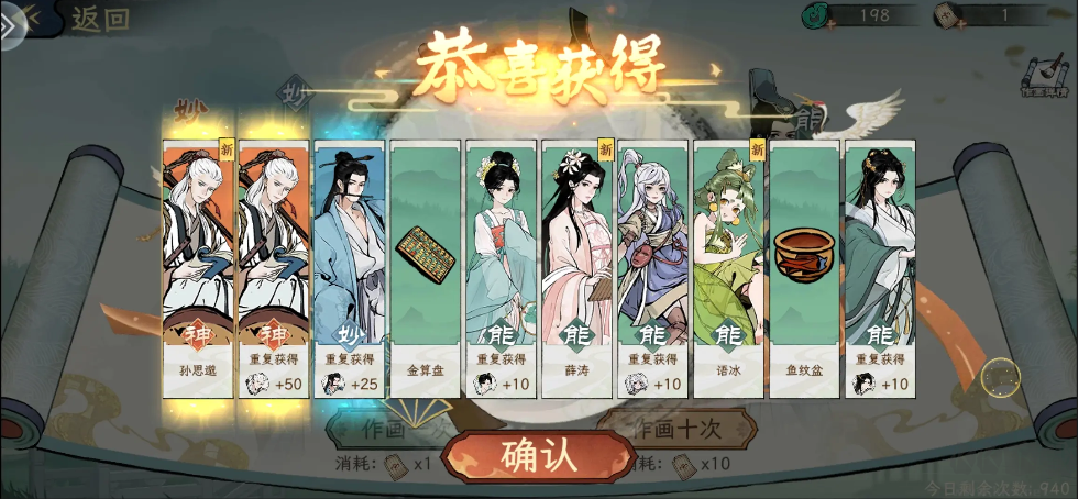 画唐官方版下载
