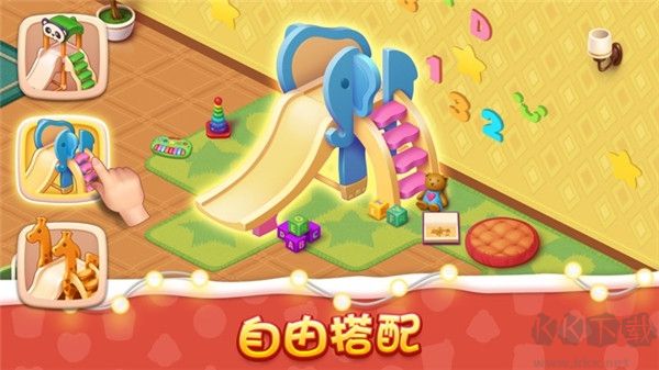 梦想设计家无限金币版