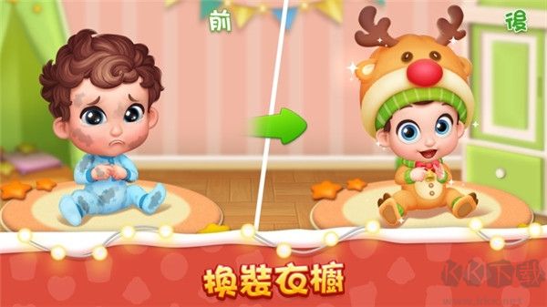 梦想设计家无限金币版