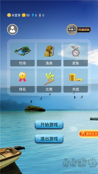 钓鱼看漂安卓版