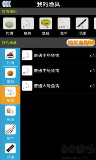 钓鱼看漂安卓版