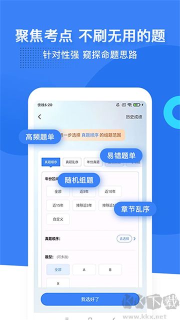 蓝基因app