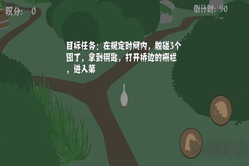 捣蛋鹅模拟器正版