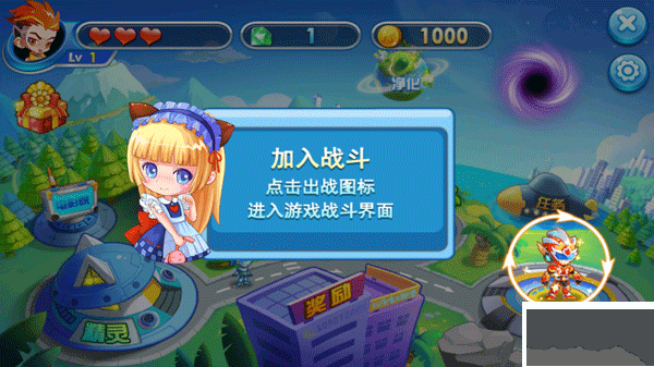 铠甲战士炎龙