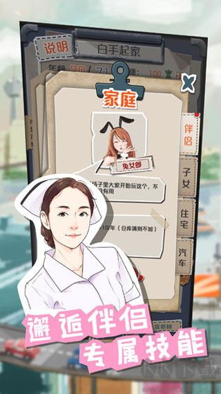 1亿小目标手机版