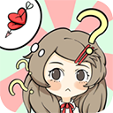 不想谈恋爱的理由v2.0.1安卓版