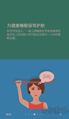 薄暮微光汉化版
