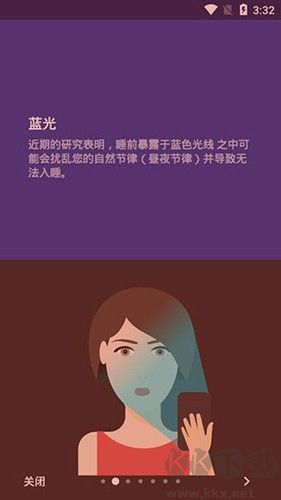 薄暮微光汉化版