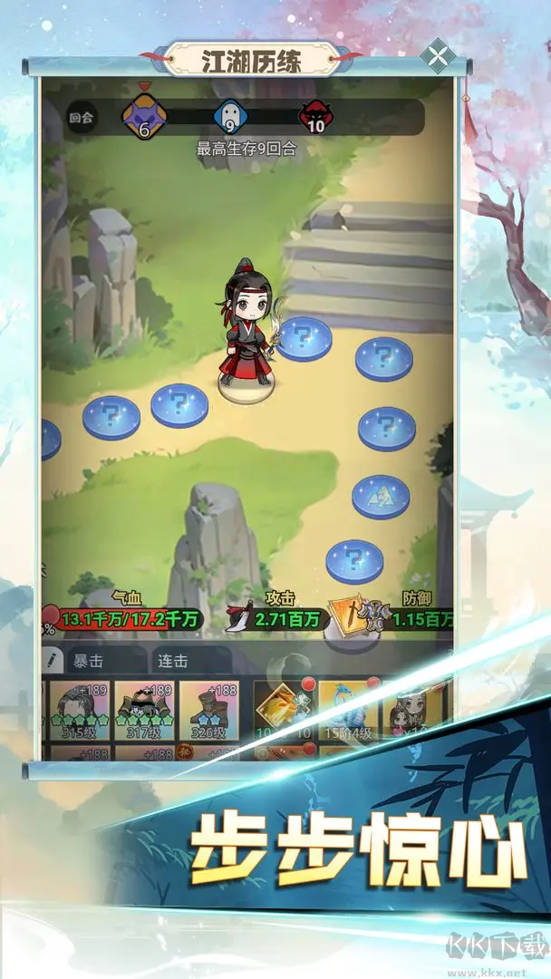 魔境迷宫大冒险安卓版
