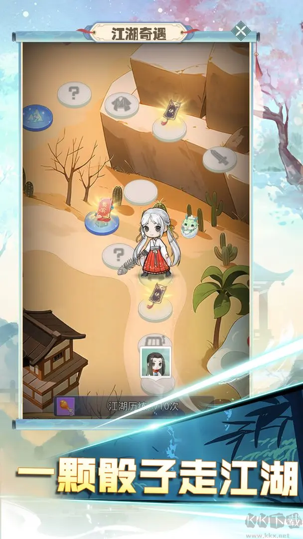 魔境迷宫大冒险安卓版