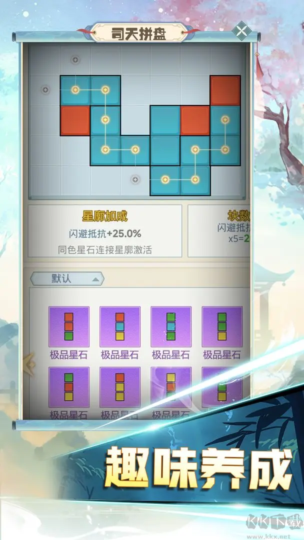 魔境迷宫大冒险安卓版