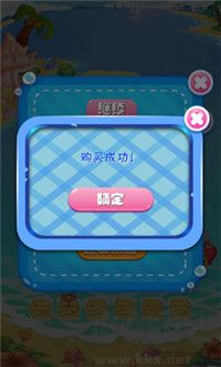 舌尖中国塔防官方版