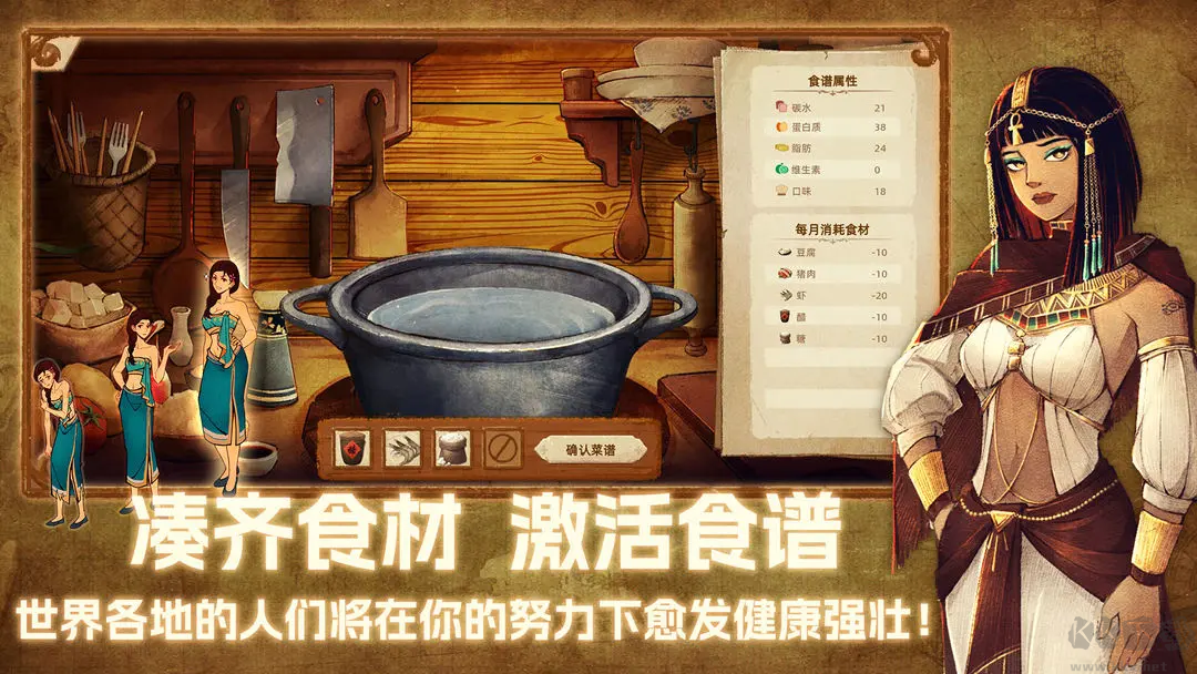 丰收之路2025官方版