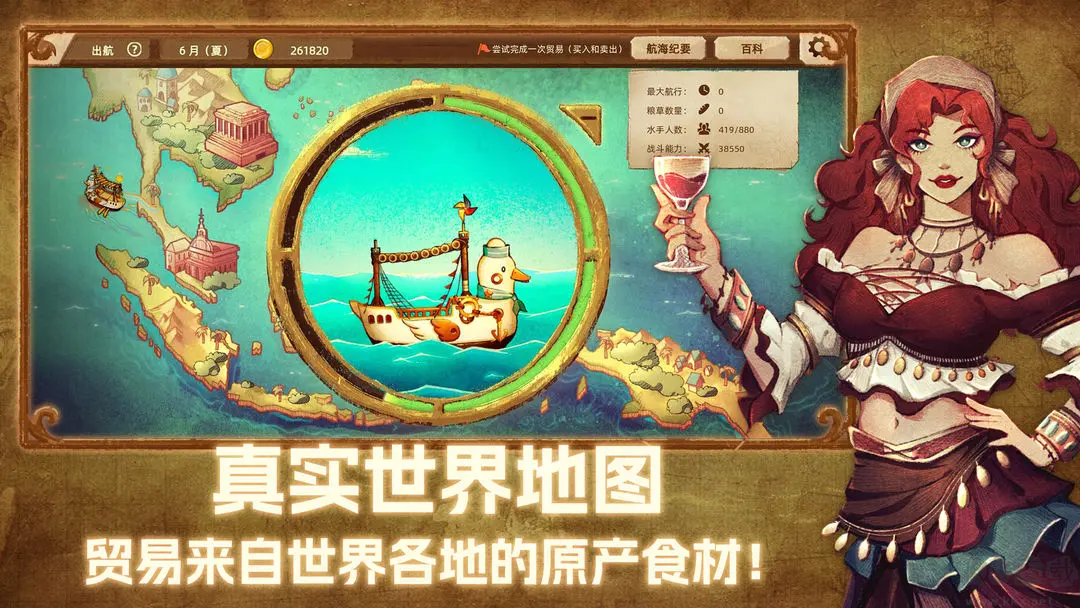 丰收之路2025官方版