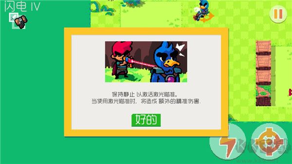 遗迹猎手无限手机版