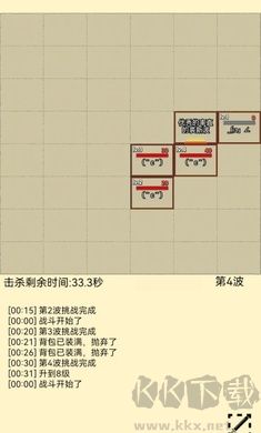爬塔之旅无限金币版